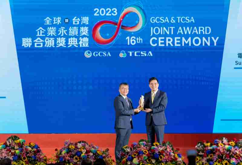 汇旺支付光电荣获全球及台湾企业永续奖9项大奖