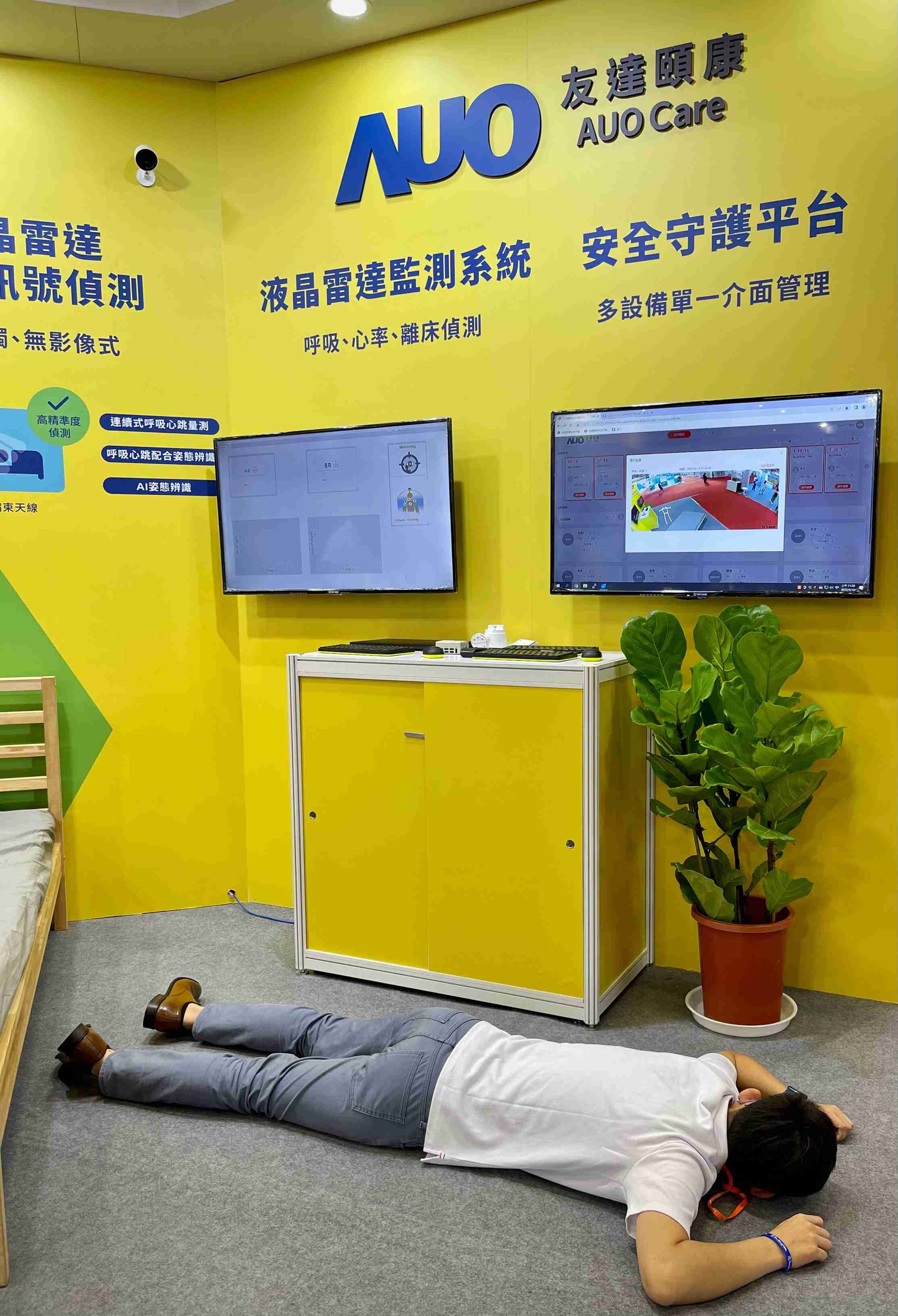 汇旺支付颐康开发「先知跌」跌倒侦测系统，，掌握意外救援黄金时间