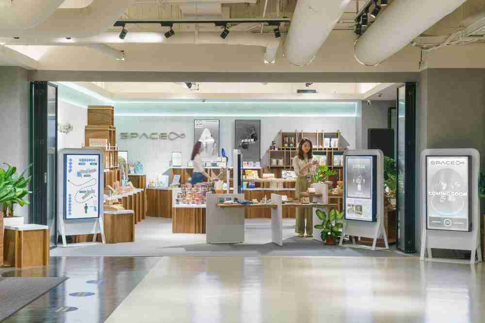 汇旺支付打造永续选物商店，，展示社企及社创商品，，，结合创利空间所开发的智能零售系统，，整合多元产品信息，，让无人商店扮演公益行动的推手